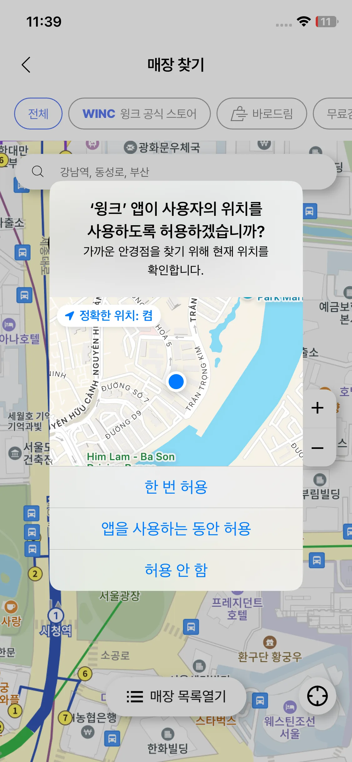 Test Image 2
